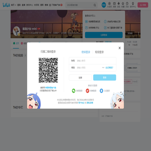 梨涡少女