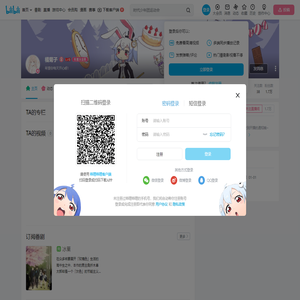 橘菊子的个人空间
