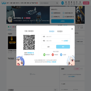 我叫丐帮帮主的个人空间