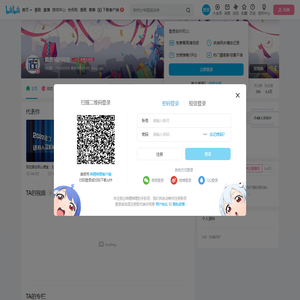 戴墨镜的阿佐的个人空间