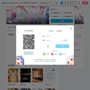 橘某不才的个人空间