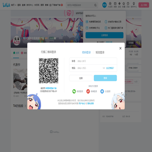 浅沫更新动漫美图了吗的个人空间