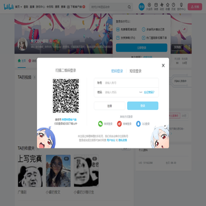 推文的小睿呀的个人空间
