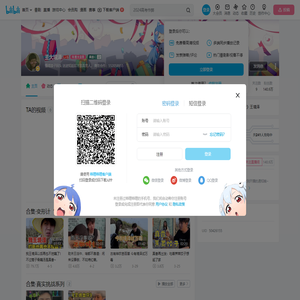 王大境泽的个人空间