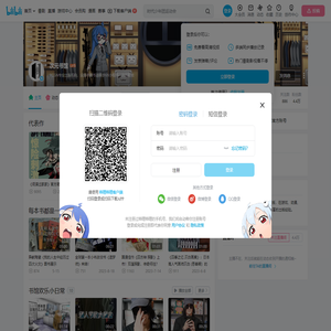 次元书馆的个人空间