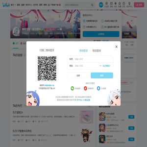 幽翎月莺・斯卡雷特的个人空间