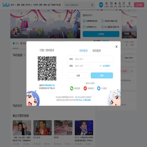 一个痴汉w的个人空间