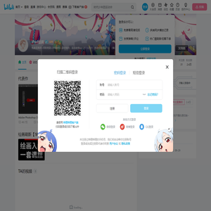 iPad绘画的个人空间
