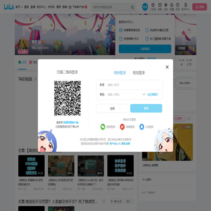 南宫伯的个人空间