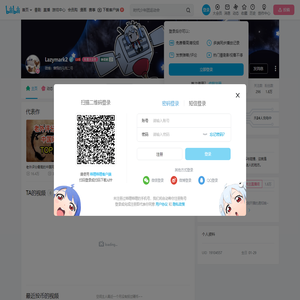 Lazymark2的个人空间