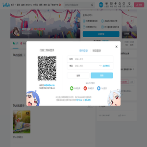 暖暖很软的个人空间