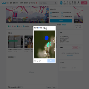 BambooLong龍竹子的个人空间