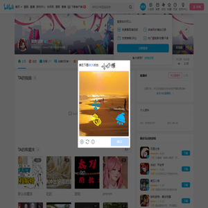 柒舞柒舞的个人空间