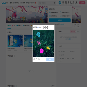 硬件光阴的个人空间
