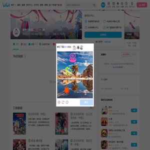 碳烤小板栗的个人空间