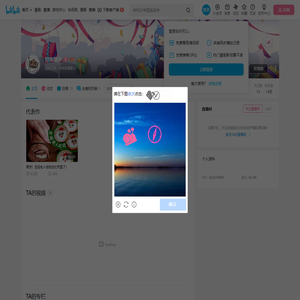 甘味栗子的个人空间