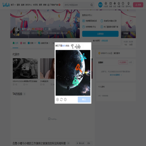葛布Gaby的个人空间