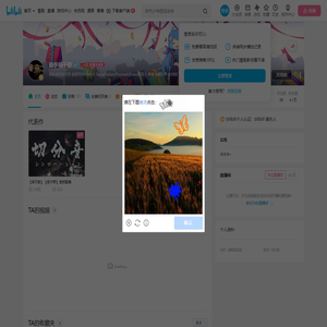 鼓手杨千野的个人空间