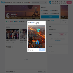 旺仔欧巴v的个人空间