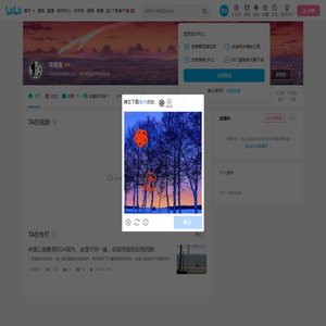 寻奇者的个人空间