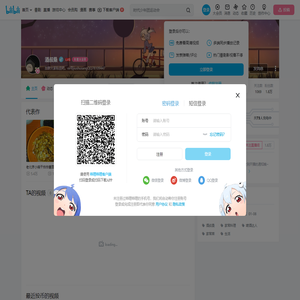 酒叔桑的个人空间