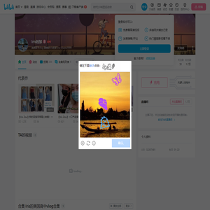 Iris姓邹的个人空间