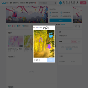 _RRRR_的个人空间-_RRRR_个人主页-哔哩哔哩视频