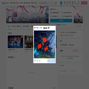 熙云君的个人空间