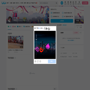 EXY吧的个人空间