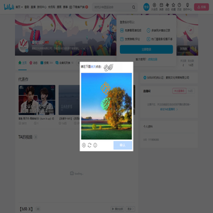 麦锐娱乐的个人空间