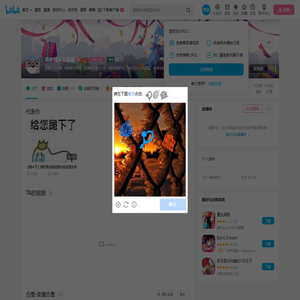 宅老师从不摸鱼的个人空间