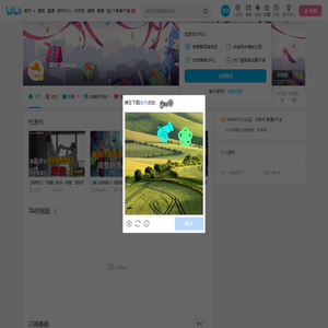 塔克尔takeer的个人空间