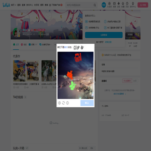 OraOla的个人空间
