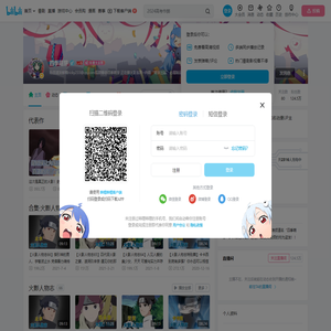 四季萌芽的个人空间