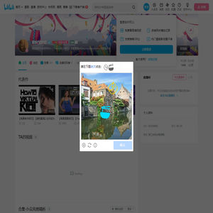谢婉莹奶奶的个人空间