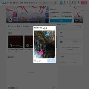 SHAZIK的个人空间