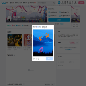 药酱艺术带师的个人空间