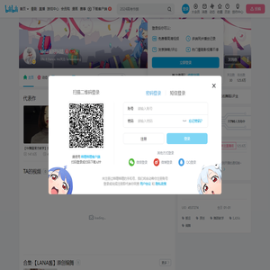 lana酱好纠结的个人空间