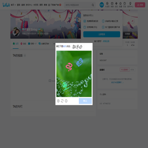 熙月爱生活vlog的个人空间