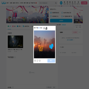 凌二叻叭叽的个人空间