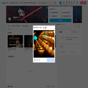 抠抠腥的个人空间