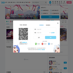 此生不灭夜的个人空间