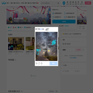 爱跳舞的小纠结的个人空间