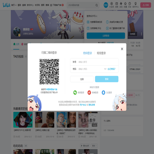 拂菻坊的个人空间