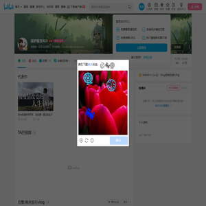 保护我方RUI的个人空间