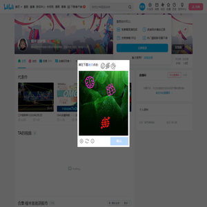 娅米讲故事的个人空间