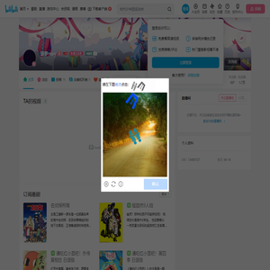 菠萝may的个人空间