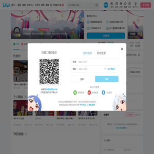 倒悬的橘子的个人空间