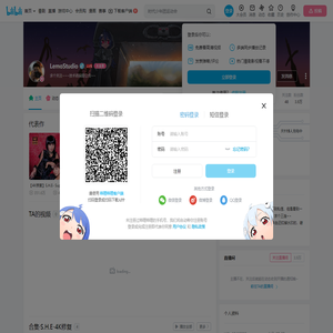 LemoStudio的个人空间