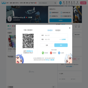 深空灰SpaceGrey的个人空间
